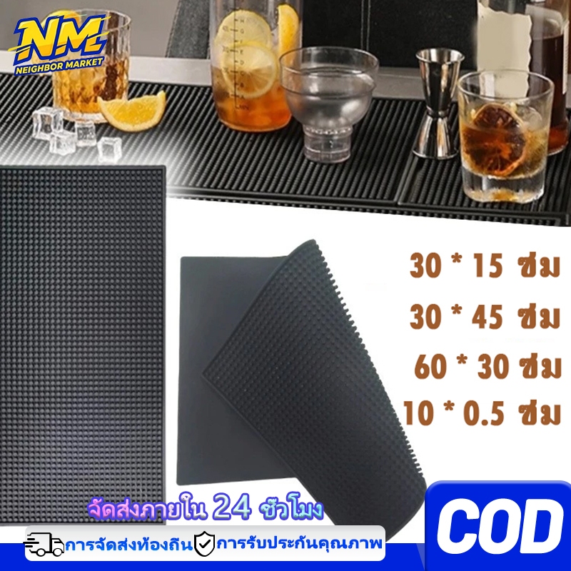 🔥ส่งฟรี🔥รุ่นหนาพิเศษ บาร์แมท แผ่นกันลื่น รองกาแฟ Bar Mat สำหรับบาร์กาแฟ แผ่นยางรองเชคเ แผ่นระบายน้ํา แผ่นดูดซับน้ํา