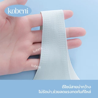 ⭐KOBENI⭐เสื้อชั้นในเด็กผู้หญิง เสื้อซับในเด็ก แบบสวม ไร้รอยต่อ สื้อกล้ามเด็กผู้หญิง มีฟองน้ำในตัว คุณภาพดีใส่สบาย