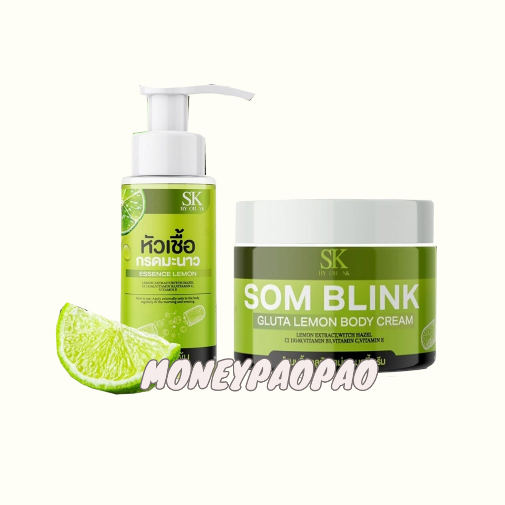 (1 แถม 1) โสมบริ้งมะนาว SomBlink หัวเชื้อ + ครีมกลูต้า บำรุงผิว