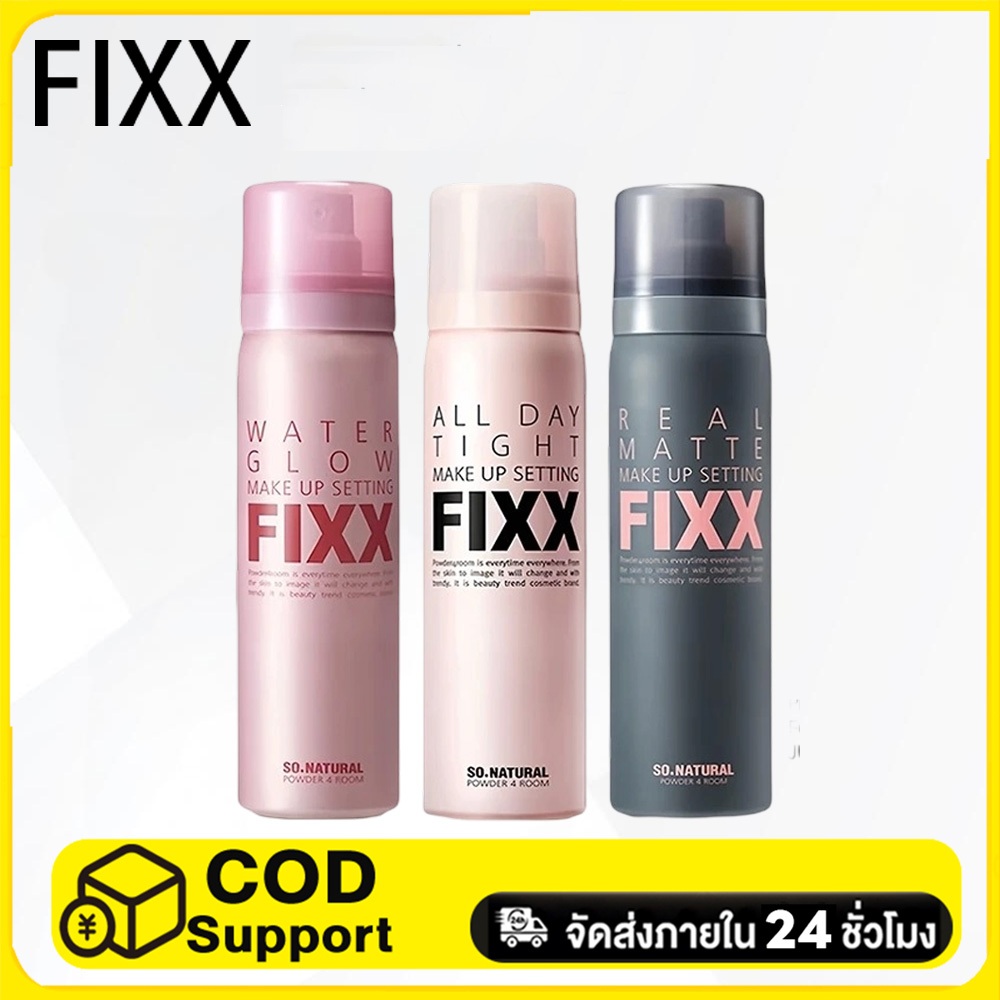 Made In Koreaแท้สินค้าพร้อมส่งในไทย FIXX Makeup Setting Spray (ตลอดทั้งวันสเปร์ยเมทอัพ) 120ml