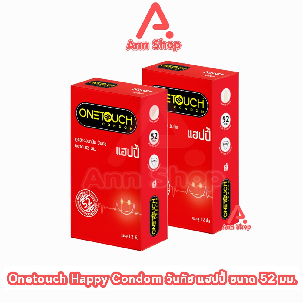Onetouch Happy วันทัช แฮปปี้ ขนาด 52 มม. บรรจุ 12 ชิ้น [2 กล่องใหญ่] JJ 6321 Family Pack ผิวเรียบ ถุงยางอนามัย Onetouch
