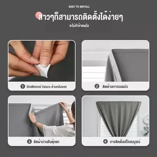 สีเทา ผ้าม่านติดตีนตุ๊กแก ผ้าม่านกันรังสียูวี 99% ผ้าม่านทึบแสง ผ้าม่านสำหรับประตู มาพร้อมตีนตุ๊กแก ติดตั้งง่าย จัดส่งไ