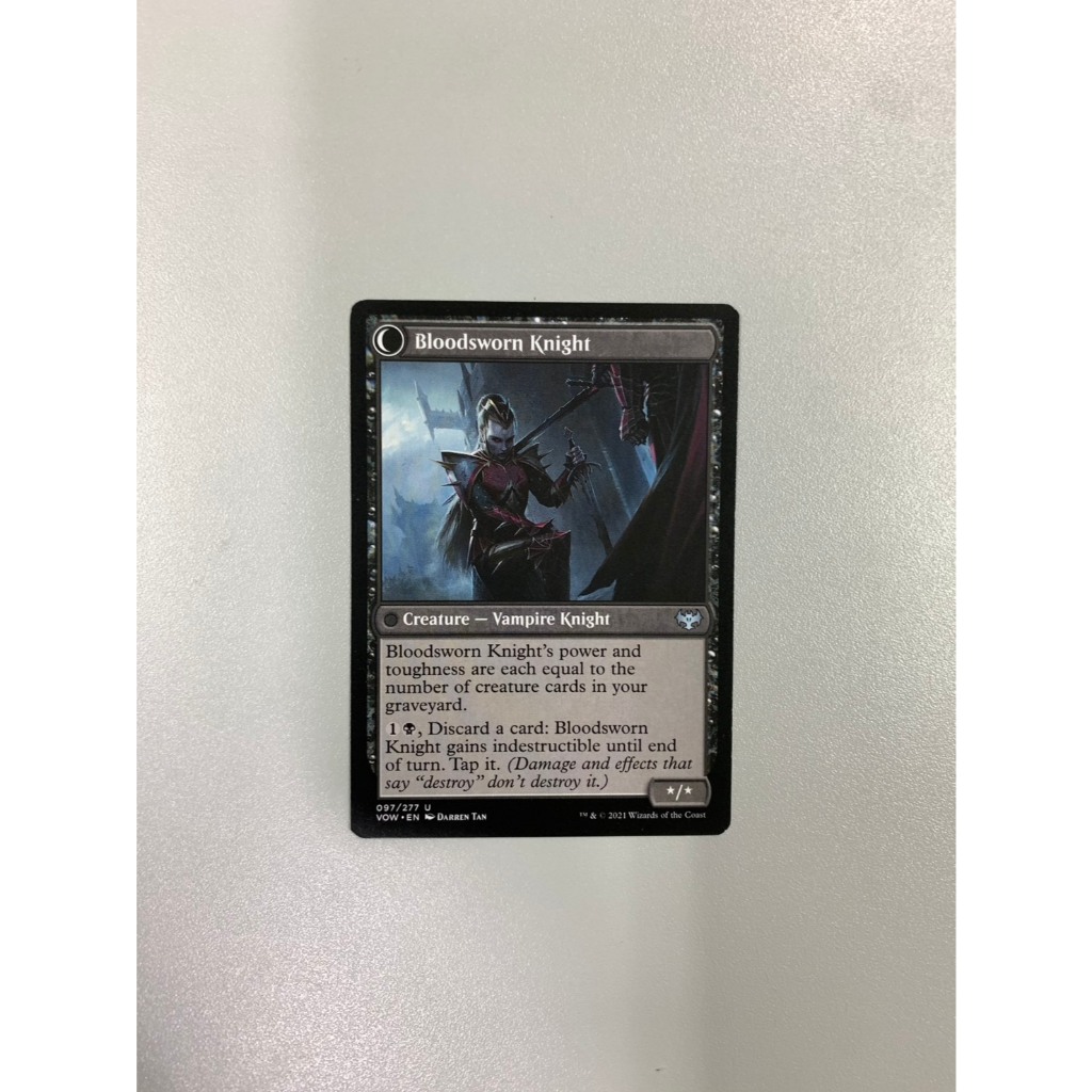 Innistrad : Crimson Vow: Bloodsworn Squire