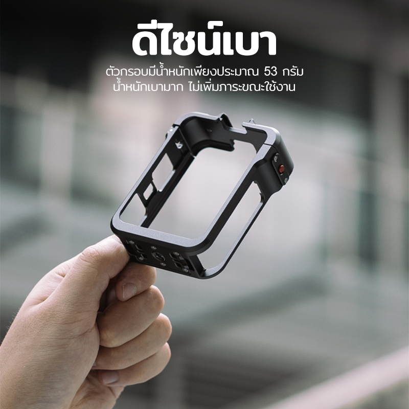 กรงกล้อง สำหรับ DJI OSMO 360 กรอบอลูมิเนียม ถอดเร็วแม่เหล็ก โครงสร้างทนทาน น้ำหนักเบา พร้อมพอร์ตขยายการใช้งาน Metal Cage - รูปที่ 7
