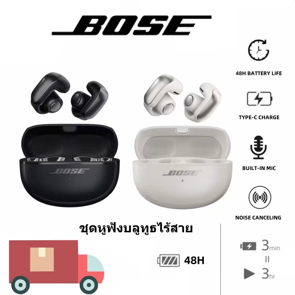 【รับประกัน24เดือน】Bose หูฟังไร้สาย หูฟังบลูทูธ Wireless Bluetooth Headset บลูทูธเวอร์ชั่นล่าสุด5.3