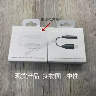 หางหนู Type-C to AUX Ss Note10/ A80/ S20สายแปลง USB Type-C to 3.5mm. ใช้ได้กับ iPad Headphone Adapter Type-C to AUX