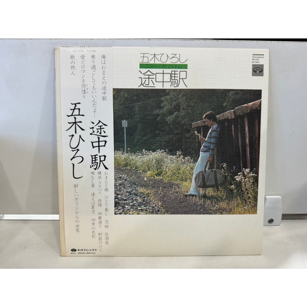 1LP Vinyl Records แผ่นเสียงไวนิล  五木ひろし 途中駅    (J20D44)