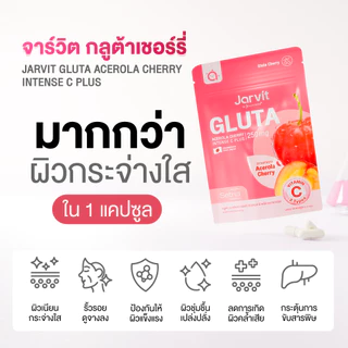 JARVIT GLUTA ACEROLA CHERRY INTENSE C PLUS 250 mg