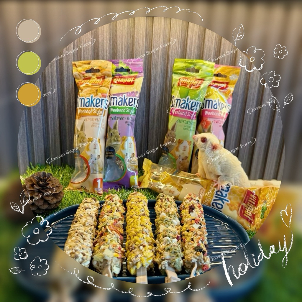 🍒🍯🥜🥦Vitapol Smakers Weekend Style แท่งผลไม้และธัญพืช สำหรับกระต่าย หนู และสัตว์ฟันแทะ ขนมทานเล่นสำหรับ สัตว์ฟันเเทะ 45g.