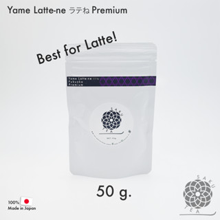 SAKU TEA - Yame Latte-ne ラテね 50g. ยาเมะ ลาเตะเนะ มัทฉะเกรดพร…