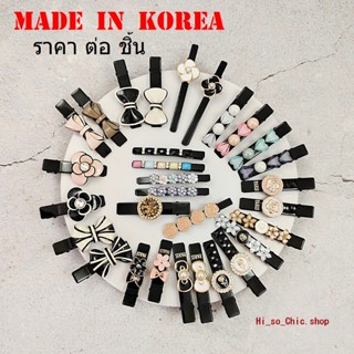 กิ๊บเกาหลี กิ๊บปากเป็ด งานเกาหลีแท้ 100% เนื้อโลหะ ติดผมแน่น…