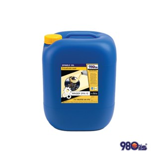 น้ำมันสปินเดิลออย เบอร์ 10 RanderSpin 10 / น้ำมันหล่อลื่นเคร…