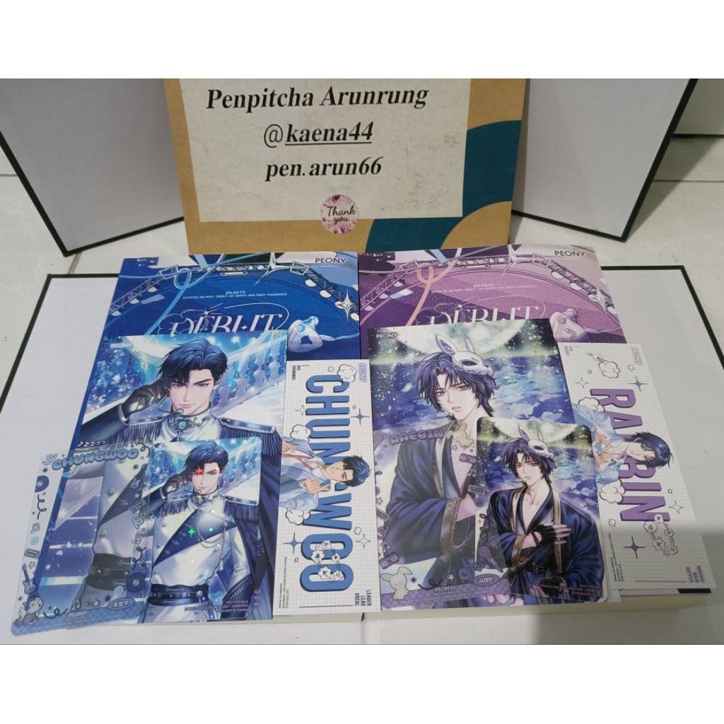 Debut or Die เดบิวต์ออร์ดาย เล่ม 5 - 6 หนังสือนิยายแปลเกาหลีมือสอง