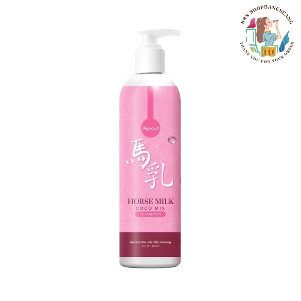 แชมพูนมม้า ฮอช มิลค์ โคโค่ มิกซ์ แชมพู Deoroud Horse Milk Coco Mix Shampoo 400ml