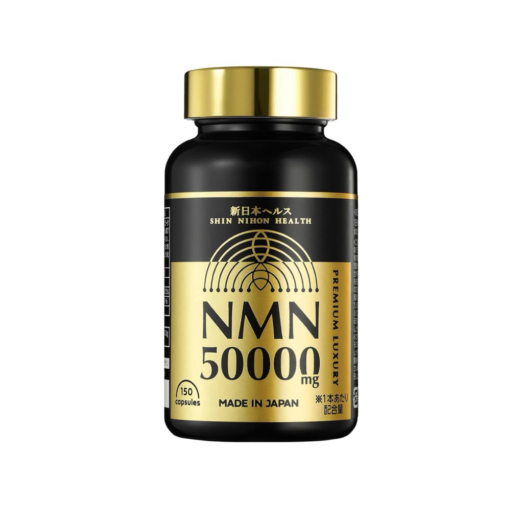 🇯🇵 พรี | แท้ Shin Nihon Health - NMN ขนาด 20,000mg และ ขนาด 50,000mg 🇯🇵