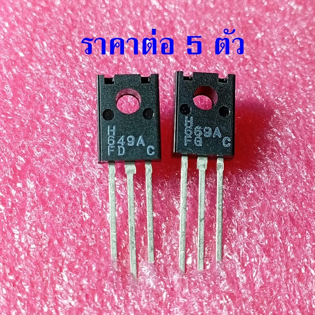 { 5ตัว } HSB649A หรือ HSD669A  รหัส C B649 D669 Transistor 160V 1.5A ยี่ห้อ HI-Sincerity