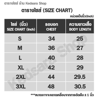 เสื้อแขนกุด สีพื้น ไซส์ S ถึง 3XL ทรงตรง ใส่ได้ทั้งผู้ชายและผู้หญิง