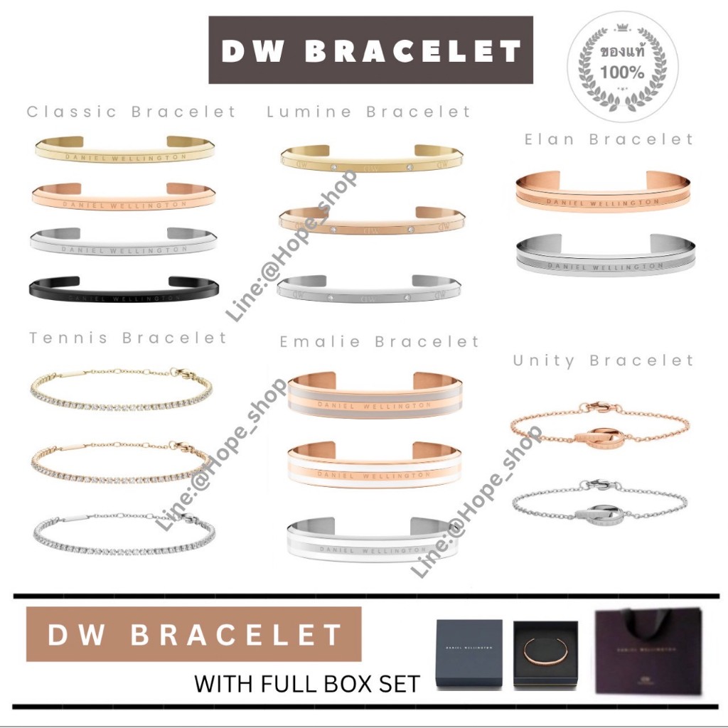 แท้100% กำไล DW รวมทุกรุ่น กำไลDW อุปกรณ์ครบ กำไลแฟชั่น กำไลเกาหลี กำไล minimal กำไลคู่รัก สร้อยข้อมือDW สร้อยข้อมือคู่