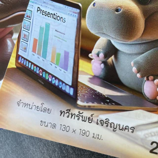 สมุดฉีกมีเส้น ลายน้องหมูเด้ง ขนาด13*19ซม. แพคละ10เล่ม