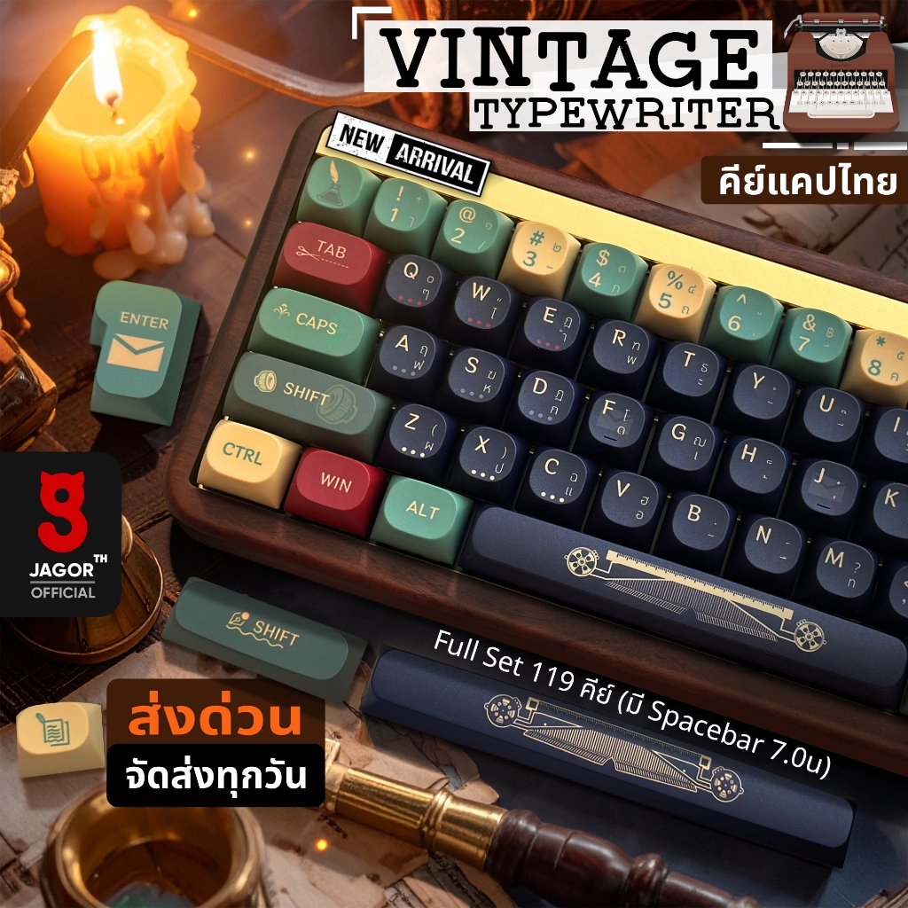 (พร้อมส่งจากไทย) คีย์แคปภาษาไทย TH MA 6.25U+7U NPKC VINTAGE TYPEWRITER  MA Profile คีย์แคปภาษาไทย 119 คีย์ ฟลูเซ็ตคีย์