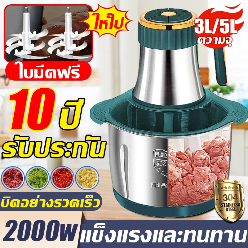 🔥NEW2025🔥 เครื่องปั่นหมู เครื่องปั่น 3L/6L 2000W 6ใบมีด ปั่นอเนกประสงค์ เครื่องบดหมู เครื่องบดอาหาร เครื่องปั่นพริก