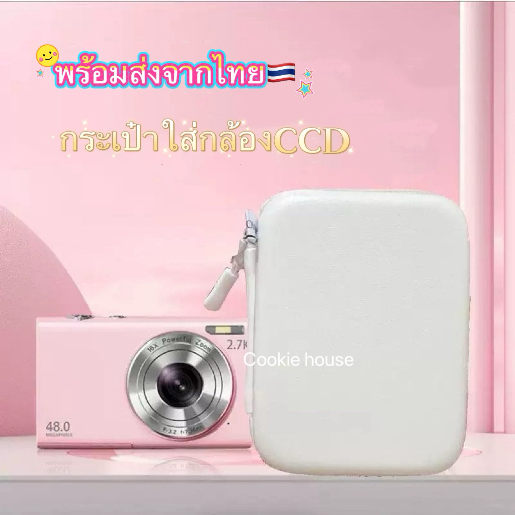 Camera Bag กระเป๋ากล้องCCD กันน้ํา กันกระแทกกันฝุ่น แบบพกพา สายสะพายถอดได้