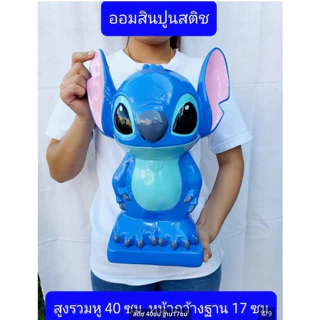 ออมสิน ไม่มีที่เปิด ปูน อ่านขนาดในรูปครับ กระปุกออมสิน ออมสินคิตตี้ ออมสินปูนปาสเตอร์ ออมสินปูน ออมสิน