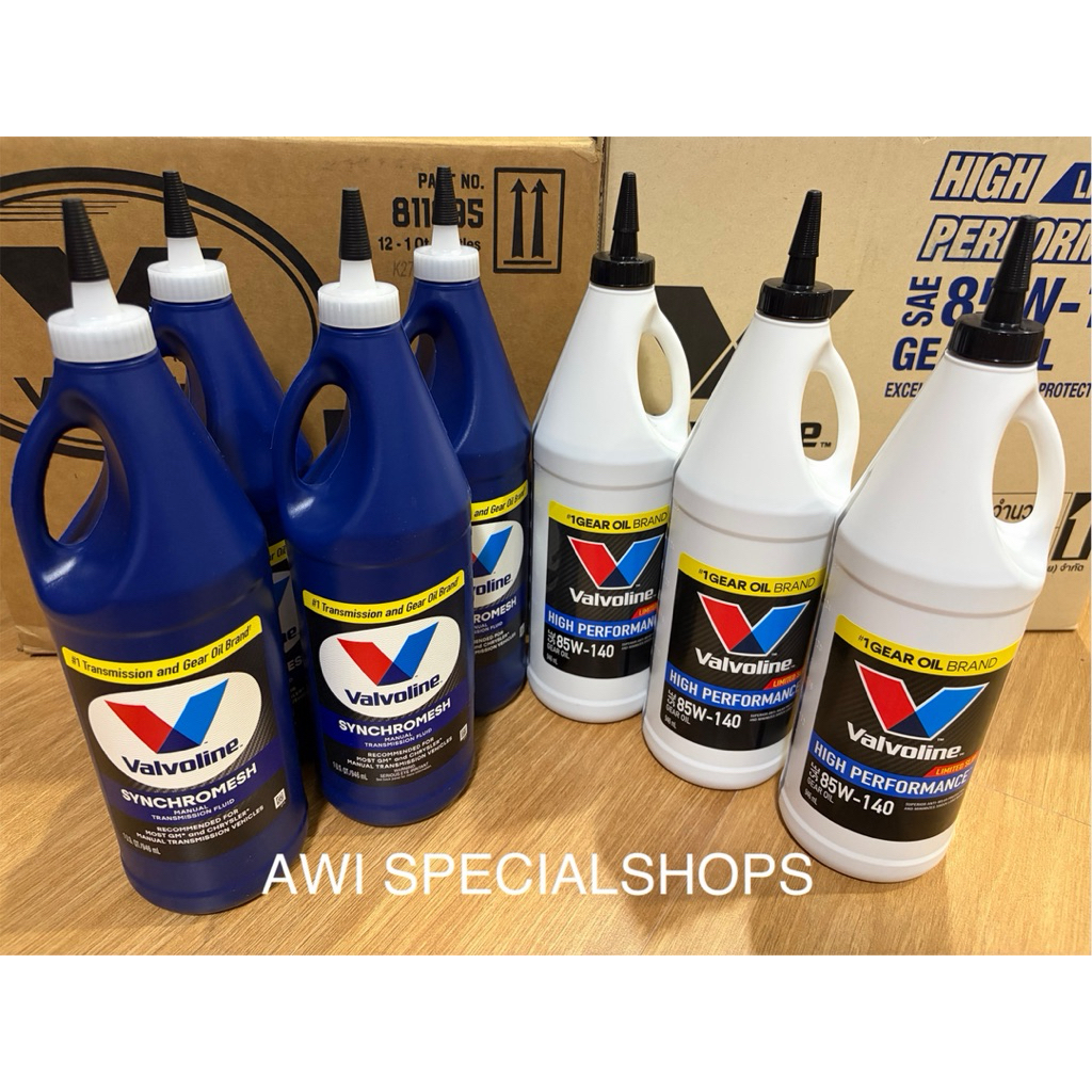 ชุดถ่ายน้ำมันเกียร์ธรรมดาMTF+เฟืองท้าย(Valvoline) NAVARA D40