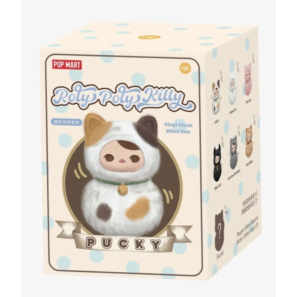 กล่องใหม่ แท้ พร้อมส่ง! PUCKY Roly-Poly Kitty Series-Vinyl Plush Blind Boxของแท้ By Popmart