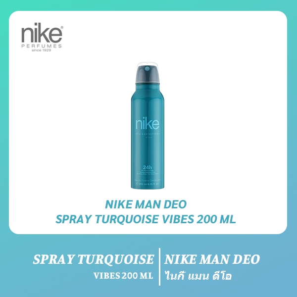 น้ำหอม NIKE Turquoise Vibes Man EDT ขนาดบรรจุ : 200ml/ขวด