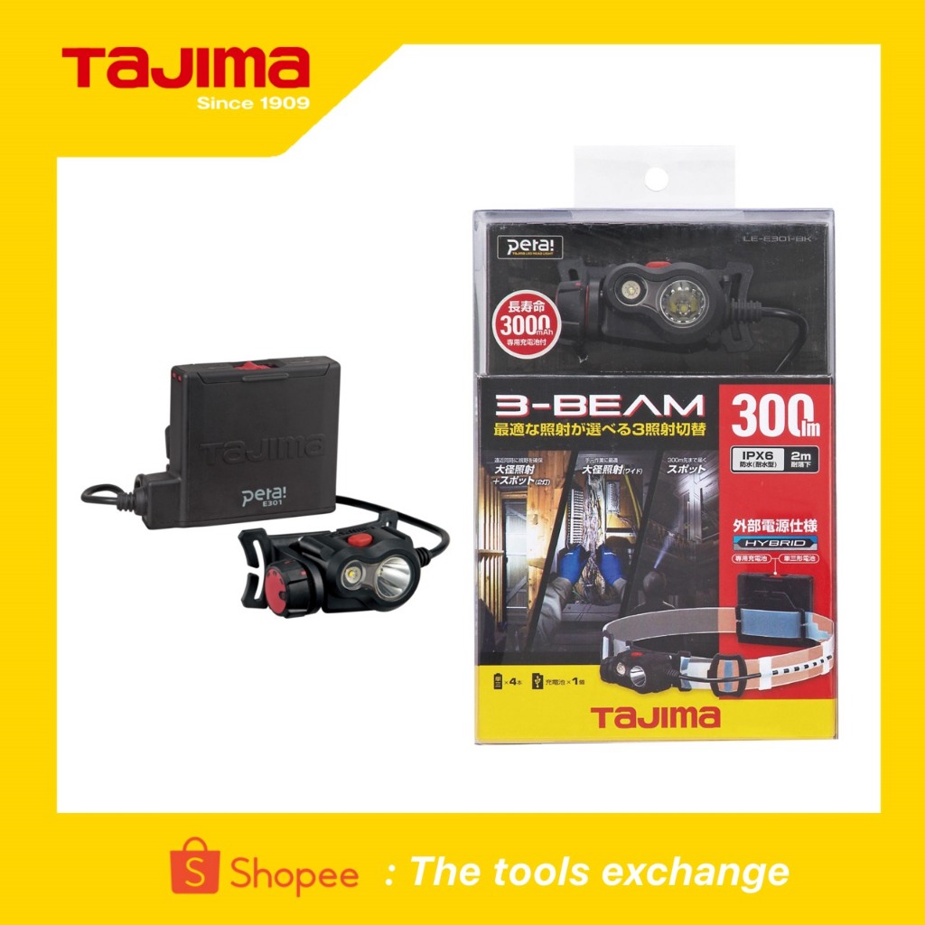 ไฟฉายคาดหัว 2 ดวง Tajima รุ่น LE-E301-BK ของแท้100% / TM49038