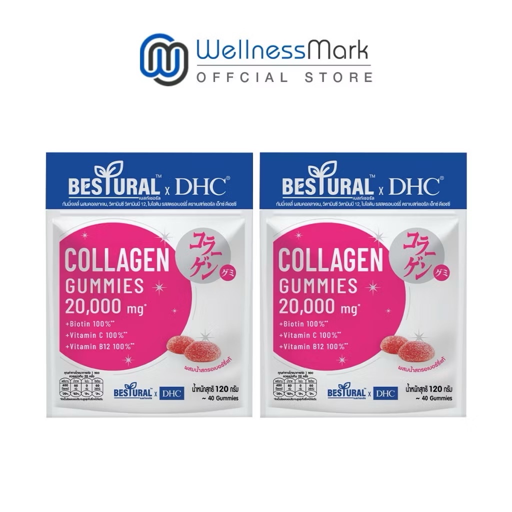โปรเทศกาลเจนนี่ Bestural x DHC Collagen Gummy คอลลาเจน กัมมี่ แบบเคี้ยว กลิ่นสตอเบอร์รี่ (40 เม็ด) 2