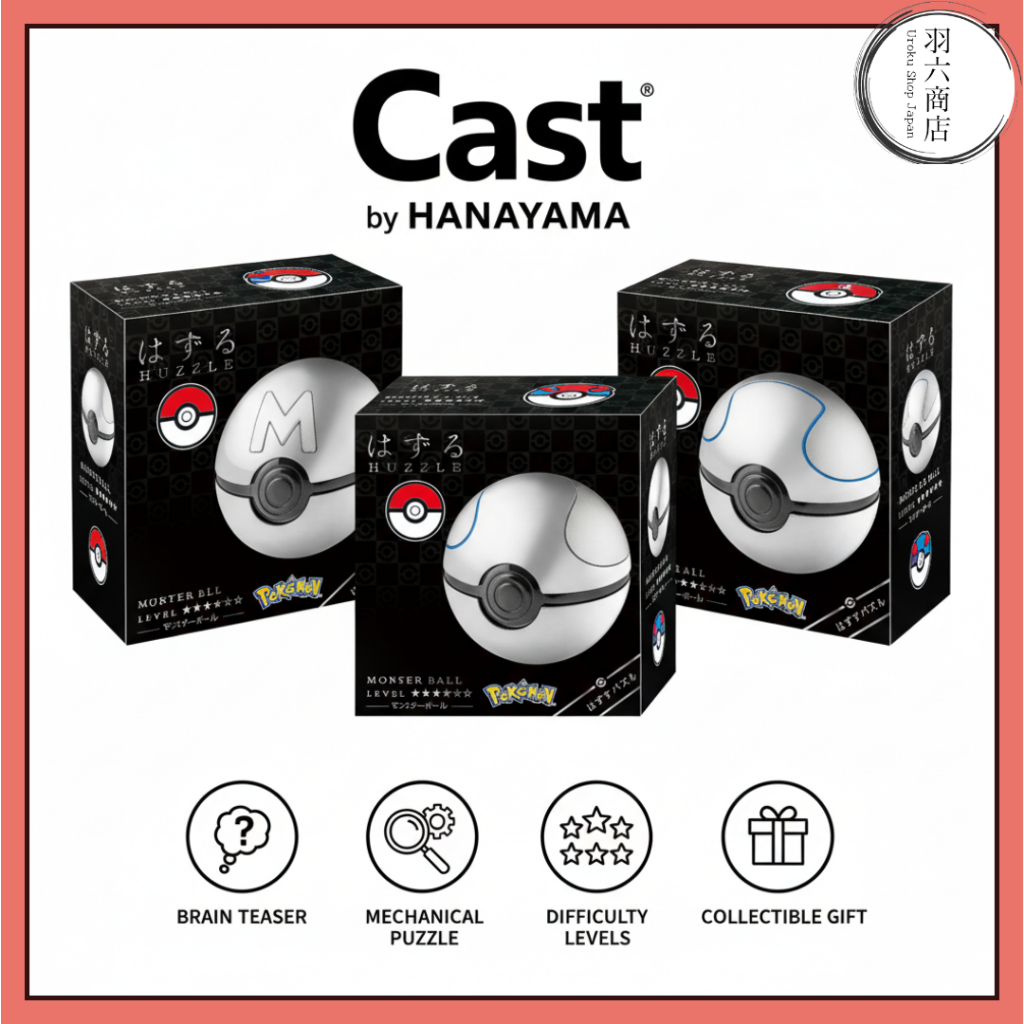 HANAYAMA Huzzle Pokémon Monster Ball Metallic Disentanglement Puzzle Level 3 (2025 Release) – Mind-B