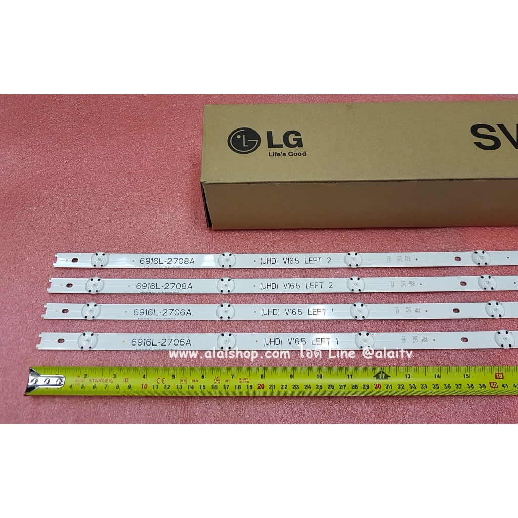 หลอดLEDแบล็คไลท์ LG (แอลจี) แท้ถอด/อะไหล่แท้มือสอง (LED BLACK LIGHT LG) ใช้กับรุ่น49UH610T-TB.BTMZLJ