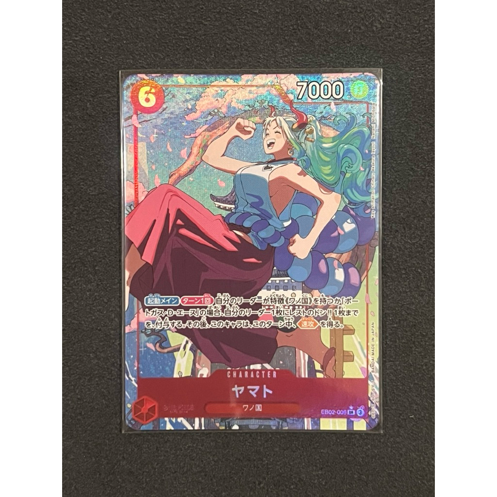 One piece card ยามาโตะ EB02-006 SR Parallel