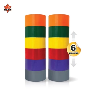 เทปผ้าคละสี เทปแลคซีน แพ็ค 6 ม้วน ม้วนใหญ่ คละสี 2 นิ้ว ความยาว 5 หลา