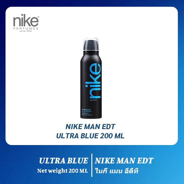 Nike Ultra Colors Deodorant Spray for Men - Ultra Blue- ไนกี้ อัลตร้า คัลเลอร์ แมน ดีโอ สเปรย์ - อัลตร้า บลู 200 มล