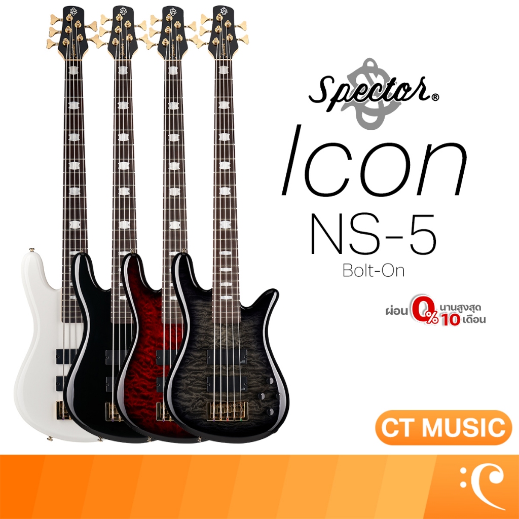 Spector Icon NS-5 Bolt-On Electric Bass เบสไฟฟ้า เบส