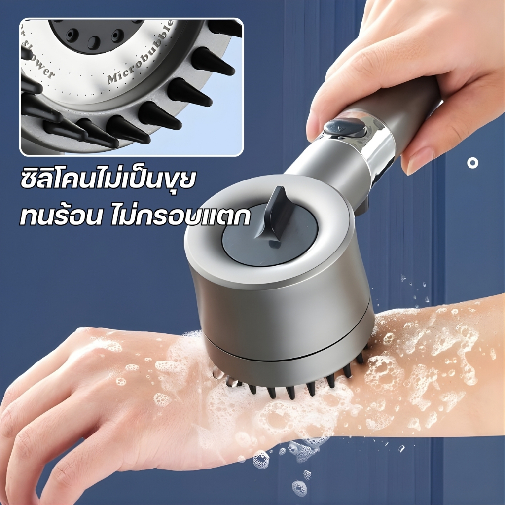 ฝักบัวอาบน้ำ แรงดันน้ำสูง สินค้าปรับได้ 3 ระดับ สินค้าแข็งแรงทนทาน - รูปที่ 7