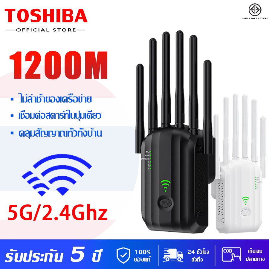 【รับประกัน 5 ปี】ตัวขยายสัญญาณไวไฟ การขยายสัญญาณ 600 เท่า 5Ghz ตัวขยายสัญญาณ ตัวขยายสัญญาณ wifi ขยายสัญญาณ