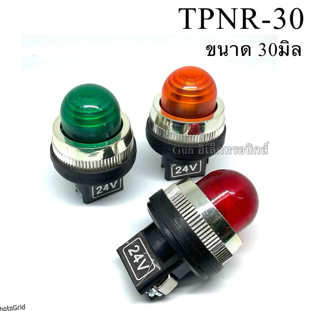 ไฟโชว์ คอ30มิล TPNR-30 ไฟ24VDC เขียว แดง เหลือง แลมป์ Lamp พร้อมส่ง