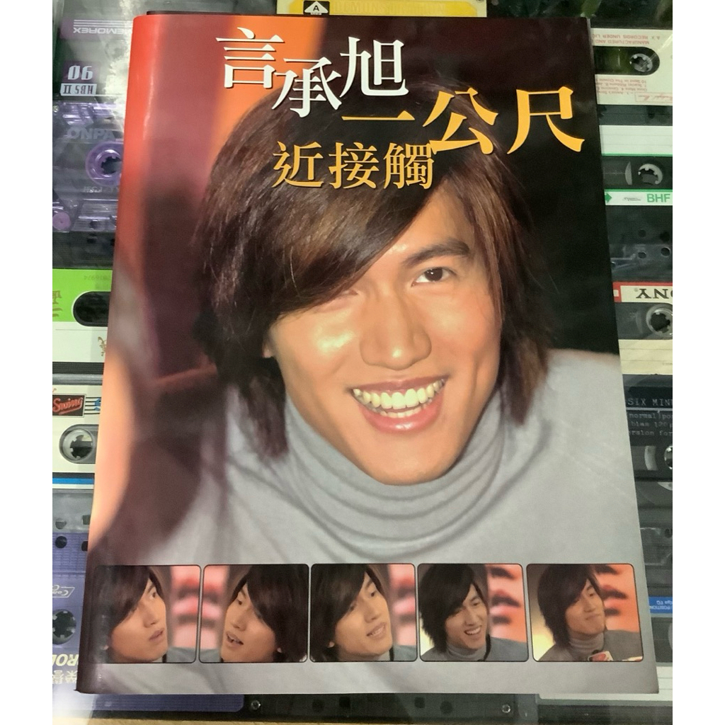 หนังสือมือสอง jerry yan  สภาพดีเดิมๆ ปกมีริ้วรอยบ้างเล็กน้อย เนื้อหาด้านในสมบูรณ์ด้วยภาพและข้อมูล ภา