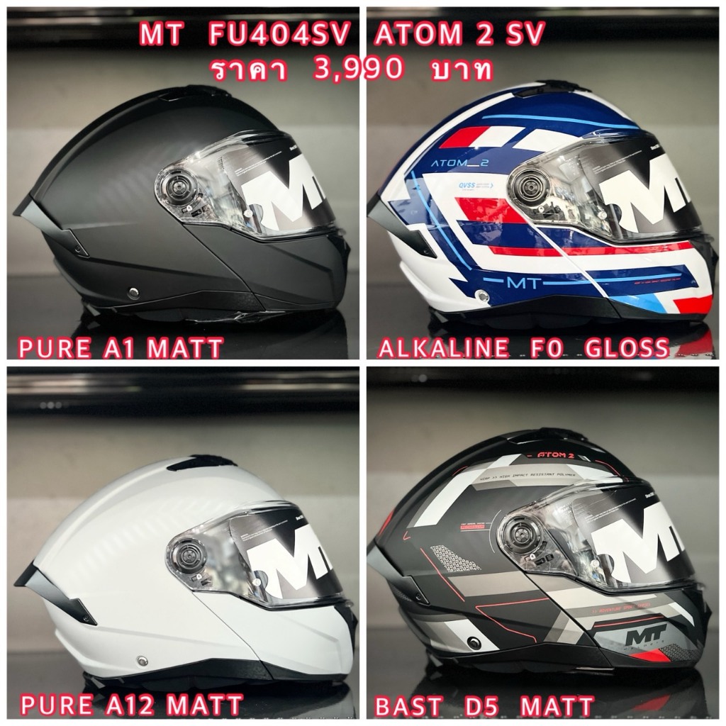 หมวกกันน็อก MT FU404SV ATOM 2 SV