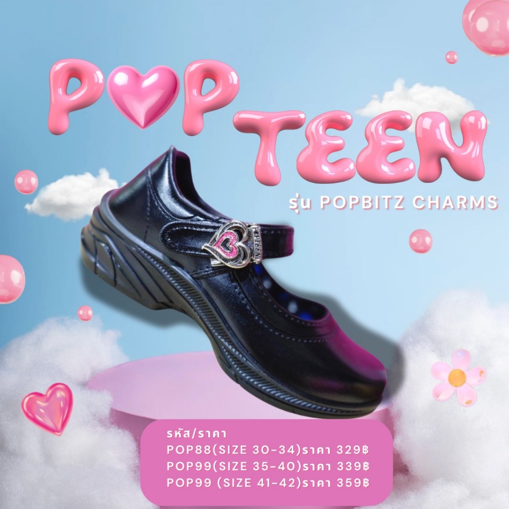 ใหม่❗รองเท้านักเรียน POPTEEN 2026(รหัสPOP88/POP99) พร้อมส่ง