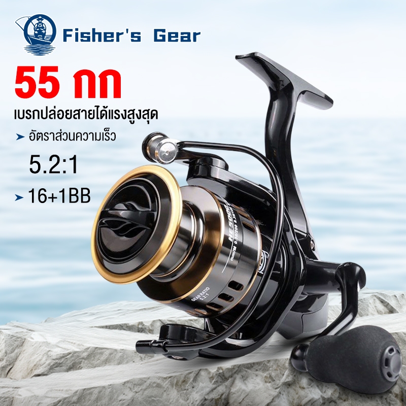 รอกสปินนิ่ง รอกตกปลา แรงลากสูง 55kg กก 18+1 1คาร ์บอนเหยื ่อฉายซ ้ายขวามือตกปลา Reel กันสนิม ตกปลาครบชุด ชุดตกปลา