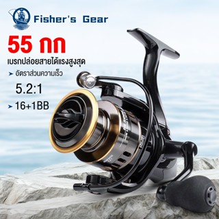 รอกสปินนิ่ง รอกตกปลา แรงลากสูง 55kg กก 18+1 1คาร ์บอนเหยื ่อ…