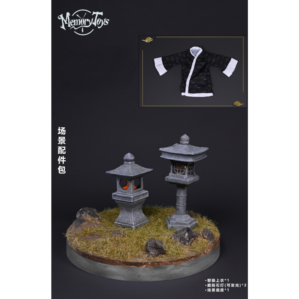 Memory toys 1/12 : Adventurer's World Panda Wanderer- Diorama (ฐาน)