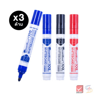 (แพ็ค 3) Quantum ควอนตั้ม ปากกาไวท์บอร์ด QW1600 XXL จำนวน 3 …