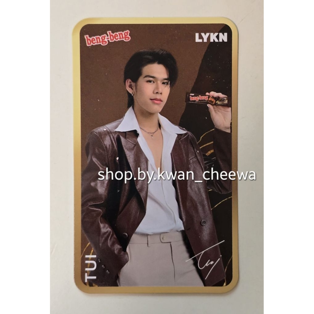 (พร้อมส่ง) การ์ด beng-beng x LYKN #bengbengxlykn