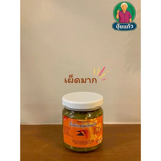 น้ำพริกหนุ่มอุ้ยแก้ว **สูตรเผ็ดมาก** ขวดแก้วขนาดบรรจุ 170 กรัม